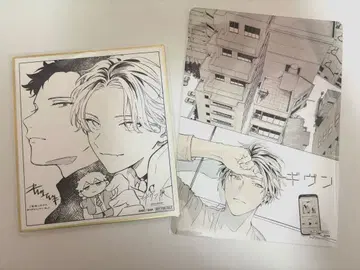 기븐전 입장 혜택 색지 카시마 히이라기 야기 겐즈미 외