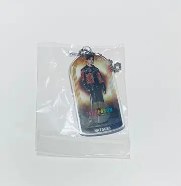 호리 나츠키 클리어 참 EXILE