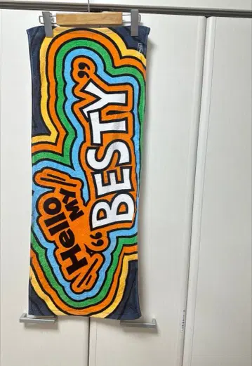 Hello my BESTY 타월 & 러버 밴드 2021 BE:FIRST