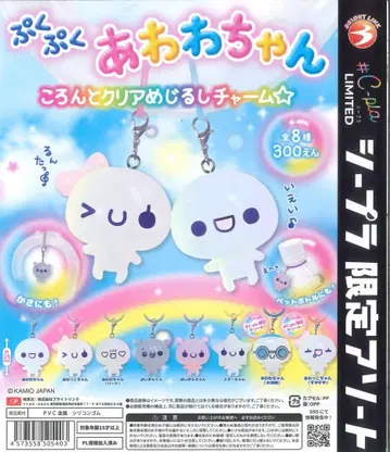 푹푹 아와와짱 메지루시 액세서리 시플라 한정판 세미 컴프