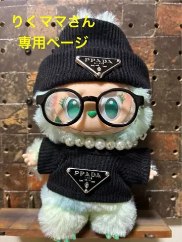 PPADA 봉제 인형 옷 갈아입기 의류 4종 세트