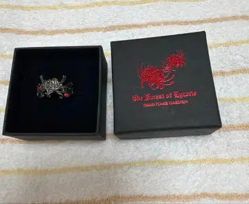 우타프리 리코리스의 숲 반지 오토야