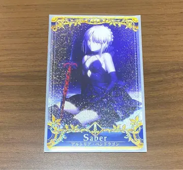 FGOAC 아케이드 세이버 알토리아 알타 성배 페이탈