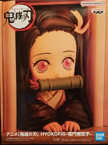 귀멸의 칼날 HYOKOFIG-카마도 네즈코 피규어