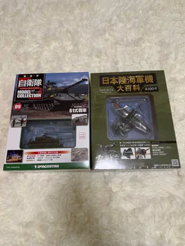 61식 탱크와 제로센 3형 모델 키트