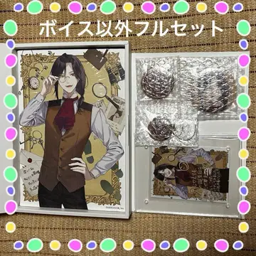 니지산지 셰린 버건디 생일 굿즈 2023 풀세트