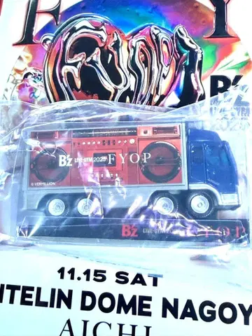 B'z live gym2025 FYOP 투어 트럭