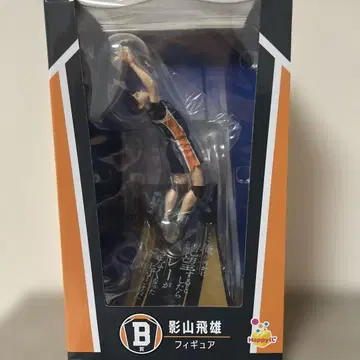 Happy 복권 하이큐!! 카게야마 토비오 B상 피규어