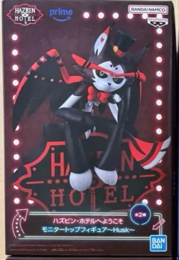 해즈빈 호텔에 오신 것을 환영합니다 모니터 탑 피규어 허스크 A 컬러