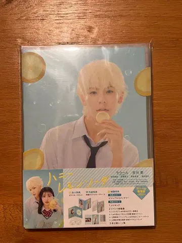 허니 레몬 소다 Blu-ray, DVD 미개봉 럭셔리판