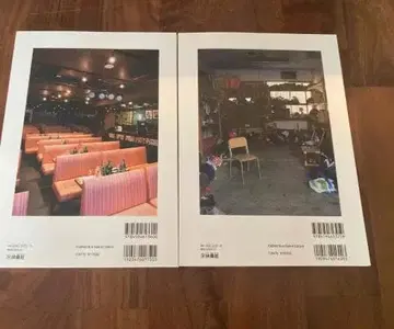 오드리와 올 나이트 니폰 아직 30대! 편