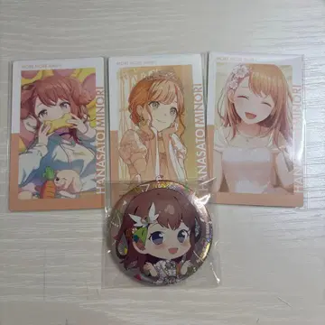 프로세카 모아쟝 묶음 판매