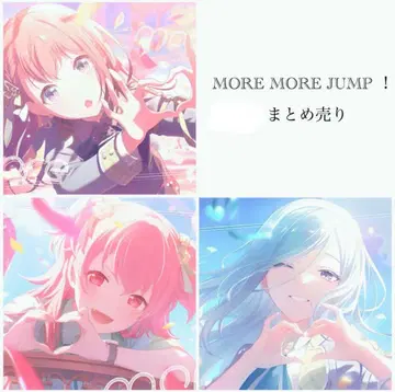 프로세카 모아쟝 묶음 판매