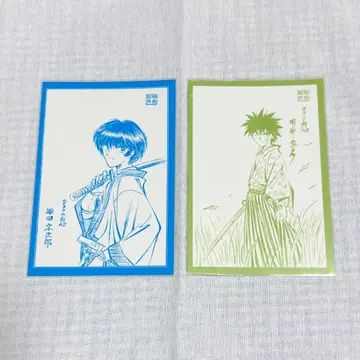 바람의 검심전 입장 특전 엽서 세타소지로 미카미야히코 세트
