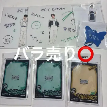 NCTDREAM 드림쇼4 랜덤 포토카드