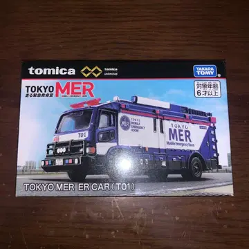 토미카 프리미엄 TOKYO MER ER CAR 토미카 T01
