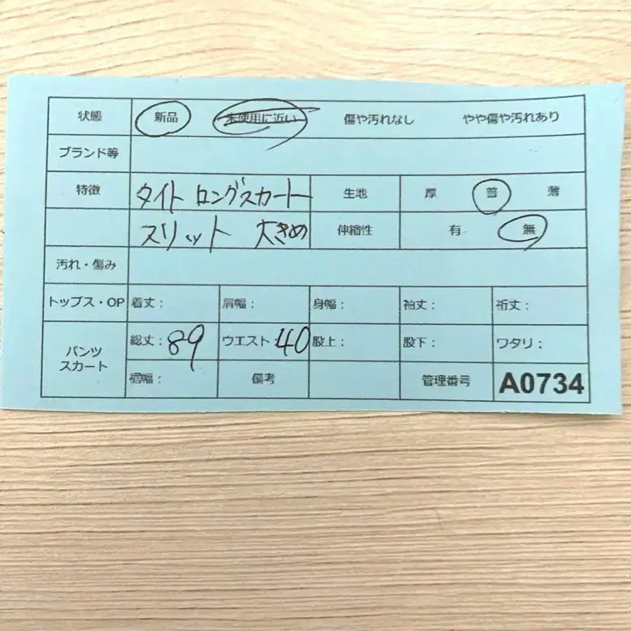 9번째 상품 이미지