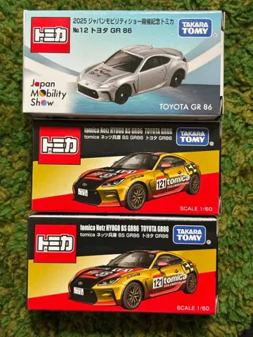 토미카 2025 재팬 모빌리티 쇼 개최 기념 네츠 효고 GR86