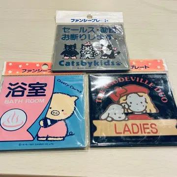 [ 새상품 3개 ] 산리오 팬시 플레이트 3개 세트