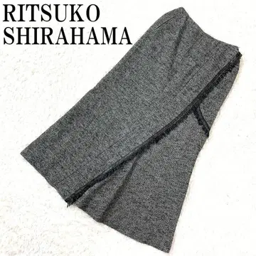 RITSUKO SHIRAHAMA 롱 스커트 그레이 1 B9387