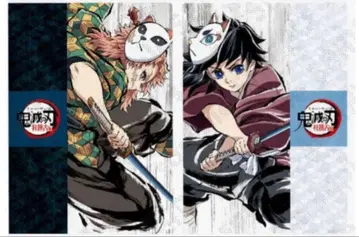 귀멸의 칼날 토미오카 클리어 파일 3