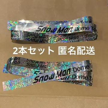 Snow Man ON 은색 테이프 2개 낙하물