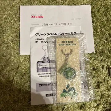 미세스 그린 애플 기린 당선 NFC