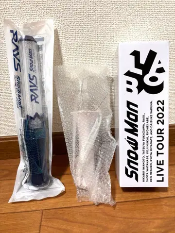 SnowMan 응원봉 2개 세트