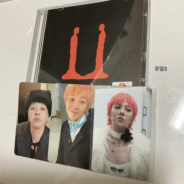 지드래곤 위버맨쉬 쥬얼 앨범 nfc 앨범