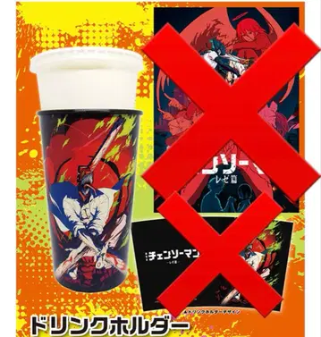 체인소 맨 드링크 홀더