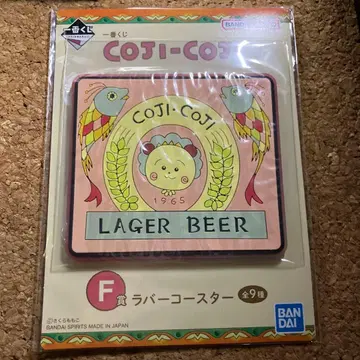 COJI-COJI 코지코지 러버 코스터 6