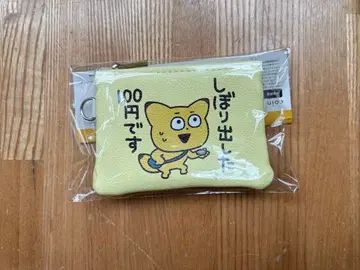 니시무라 유우지 금전 코인 케이스 파우치