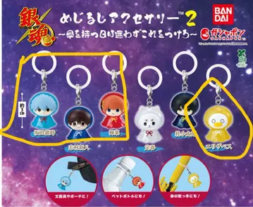 은혼 메지루시 액세서리 2 4개 세트