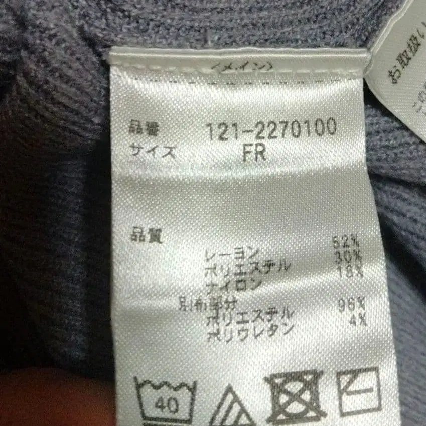 5번째 상품 이미지