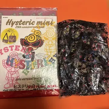 Hysteric mini 25th anniversary book 세트