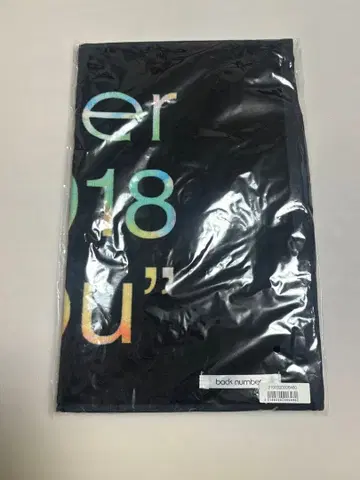 back number 2018stay with you 투어 타월