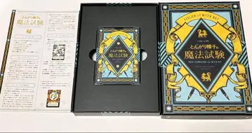 뾰족 모자의 아틀리에 5권 한정판 카드 게임 뾰족 모자의 마법 시험