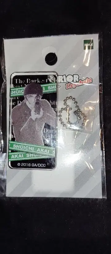 명탐정 코난 도미테리아 키체인 아카이