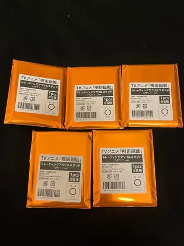 주술회전 할로윈 말큐브 아크릴 스탠드 미개봉 5개 세트