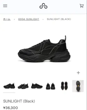 SUNLIGHT (Black) 스니커즈 25cm