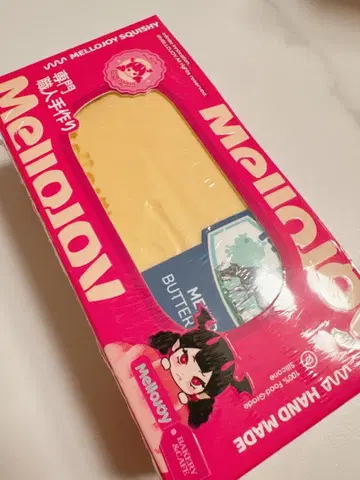 새상품 mellojoy NEW 버터