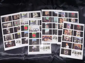 주술회전 회옥 옥절 영화 입장객 혜택