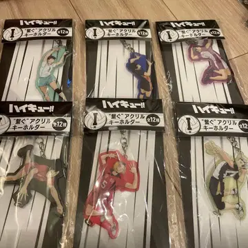 하이큐!! Happy 복권 I상 [이어지는 아크릴 키링 6종 세트]