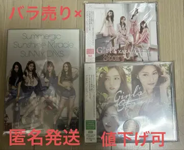 KARA CD+DVD 세트