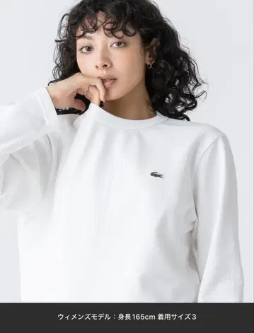 LACOSTE 긴팔 클래식 핏 빅 피케 T셔츠 화이트