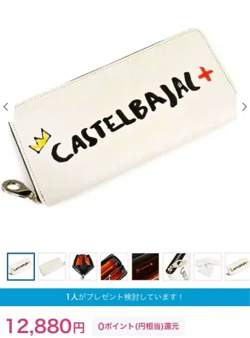 CASTELBAJAC 화이트 장지갑