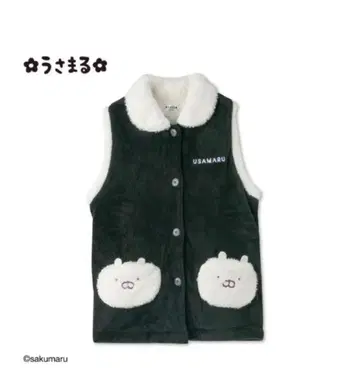 우사마루 룸 자켓 룸 베스트 아베일