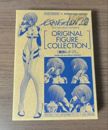 에반게리온 아야나미 레이 플러그 수트 피규어 영 에이스 부록