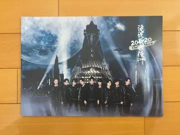 타키자와 가부키 2020 The Movie ZERO 팜플렛