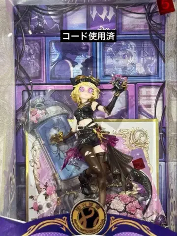 제5인격 오프라인 팩 열쇠 심 기계 기술자 코드 기사용